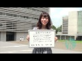 RikaRika在学生インタビュー（理科大の魅力編）