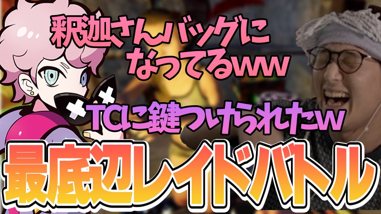 Rust - 敵も味方もバカだらけ!?史上最低レベルの大爆笑レイドバトル勃発 with Franciscoさん