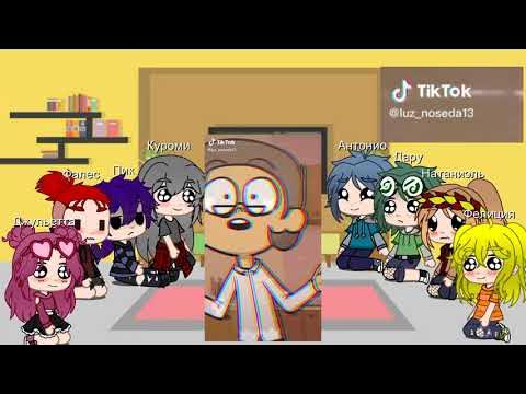 Второе поколение 13 карт. 2 поколение земли королей. Второе поколение 13 карт. Второе поколение земли королей персонажи. Реакция 2 поколения на 13 карт.