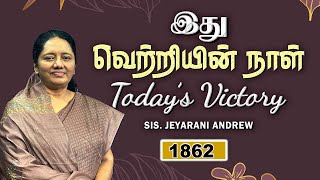 Todays Victory August 08 Ep 1862 This Is The Day Of Victory Dr Jeyarani Andrew Bible Calls