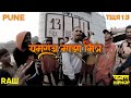 Unseen cypher pune 2021      sambata00  twr pune underground cypher 2021