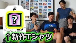 【新作】フィッシャーズTシャツ期間限定販売のお知らせじゃ！！！