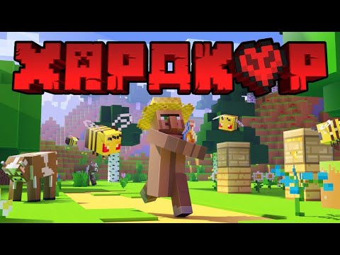 Спокойное выживание в МАЙНКРАФТ хардкор #shorts #minecraft #minecraftshorts #minecraftbuilding