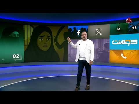 قصة عتق رقبة شروق الكاملة | كومنت