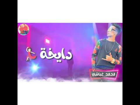 مهرجان الهايجة نشاطها خلايجة