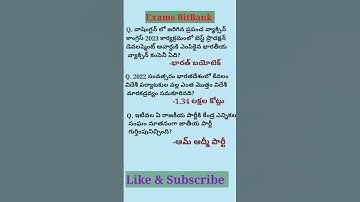 #competitive #currentaffairs #gk #ssccgl #tspsc #upsc #appsc #2023 #groupd #rrb #importantquestions