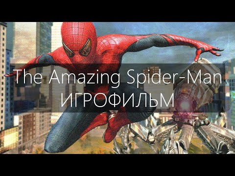 The Amazing Spider-Man [игрофильм]