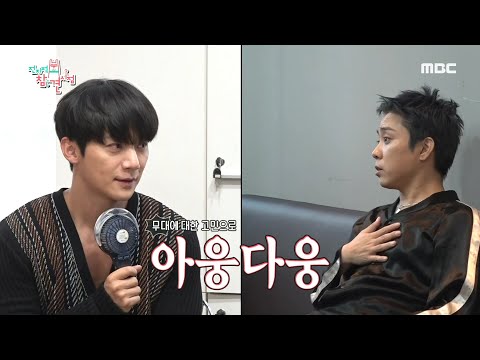 [전지적 참견 시점] 무대로 싸우는 젝키! 프로페셔널한 모습에 치이고 갑니다...^^ 20200222