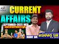 September Current Affairs Revision | Most Important Questions | Exam Oriented | The Study Zone