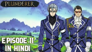 Plunderer Episode 11 in Hindi