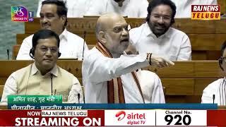 ఇది కాంగ్రెస్ సర్కార్ కాదు మూసుకొని కూర్చో డానికి.. ఇది మోడీ సర్కార్.. లేపేయడమే | MASS Counter