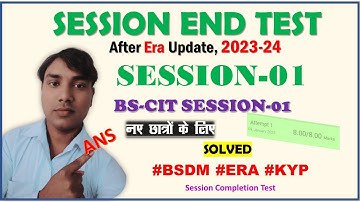 Session End Test Session 01 2023 | IT Session 01 | KYP End test Session 01 | End Test Session 01 Era