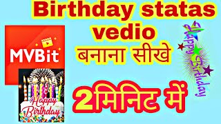 birthday statas vedio kese banaye,mvbit app se statas vedio kese banaye,mvbit app tutorial, screenshot 5