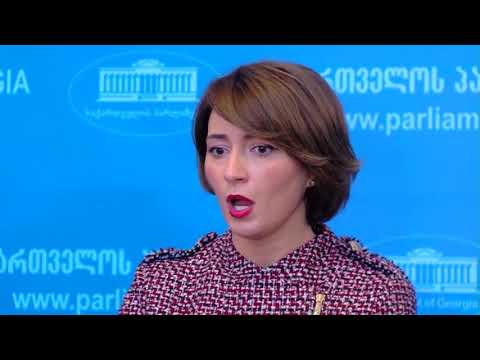 სახალხო დამცველის კანდიდატურა