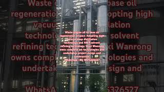 Waste engine oil to base oil regeneration project. WhatsApp: +86 18915326527