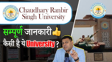 Chaudhary Ranbir Singh University, Jind के बारे में जानिए B.Ed से जुड़ी सभी बातें👍 B.Ed CRSU
