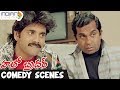 Telugu Comedy Scenes | Brahmanandam Comedy | Nagarjuna | Best Funny Videos | Hello Brother Film Whatsapp Status Video Download Free