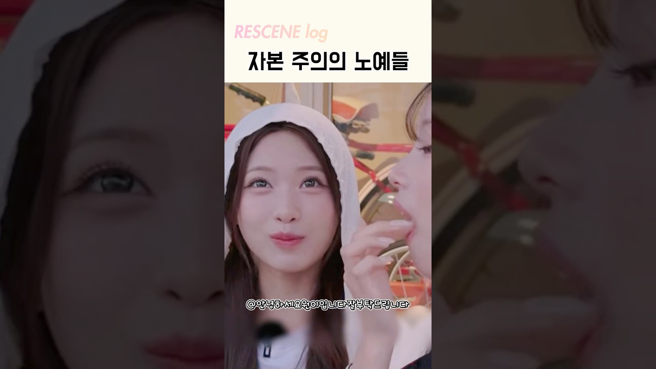 비가 올땐 팝콘을 외치는 원이