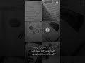 فتخر بصلاتك واخلاقك ولايخدعك المفسدين بقولهم عيش حياتك فلا حياه عن الله ياالله يامحمد ياعلي