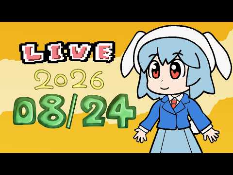0824 2026[1] [アニメ制作RT2日目] Anime draw 2 days [04:00:00~]
