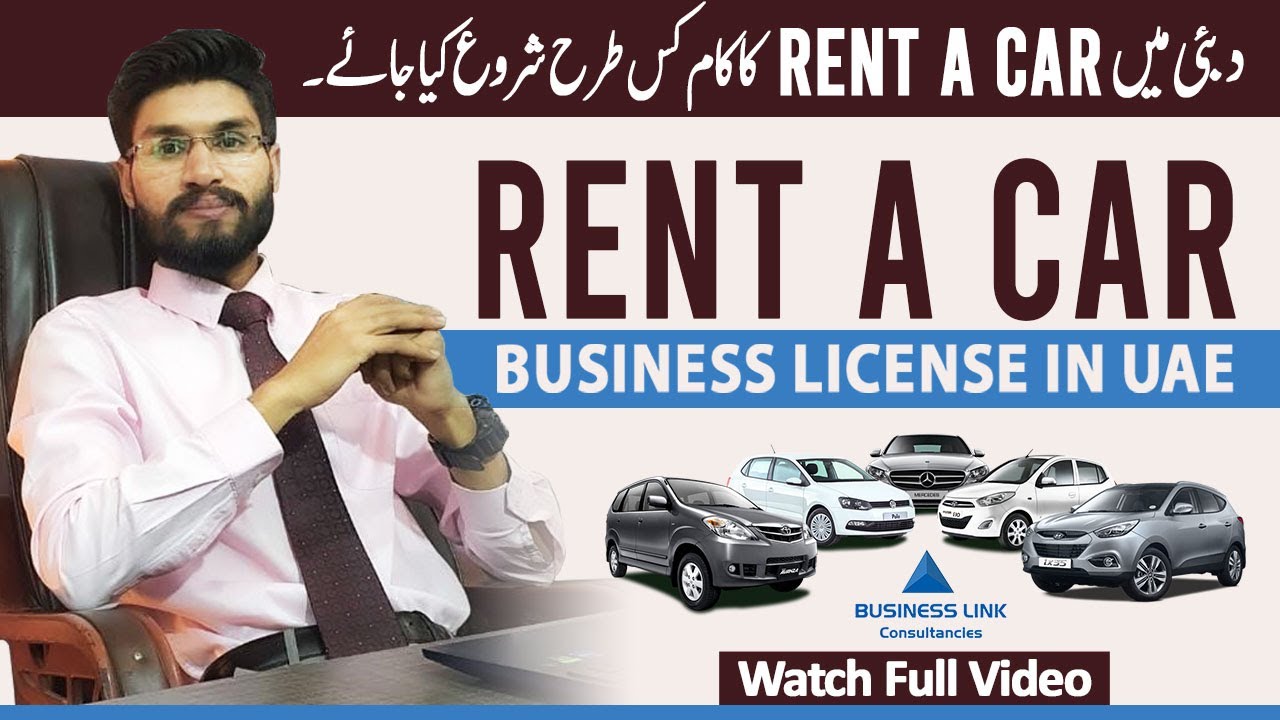 How to Start Rent a Car business in UAE (and License Detail) YouTube