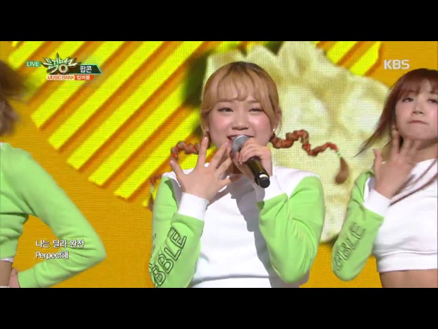 뮤직뱅크 Music Bank - 팝콘 - 립버블 (POPCORN - LIPBUBBLE).20170609