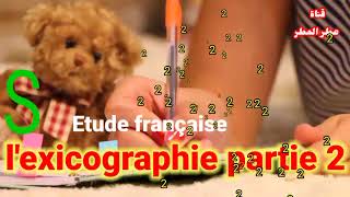 lexicographie partie 2 études française S2