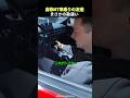 自称MT車乗りの友達まさかの勘違い