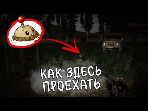 Видео: ПРОЕХАЛ ЧЕРЕЗ МИННОЕ ПОЛЕ / Left to die / #5