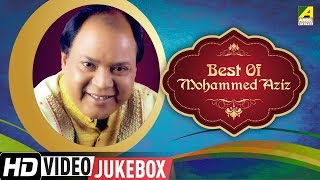 Best of mohammed aziz | bengali movie video songs | video jukebox | md aziz hits songs