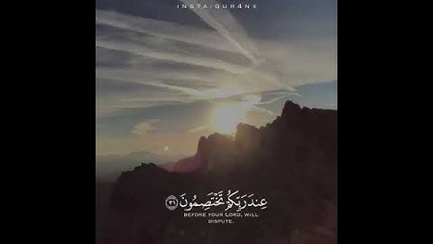 { إِنَّكَ مَيِّتٌ وَإِنَّهُم مَّيِّتُونَ } - سورة الزمر - القارئ / عبدالعزيز الزهراني🌸