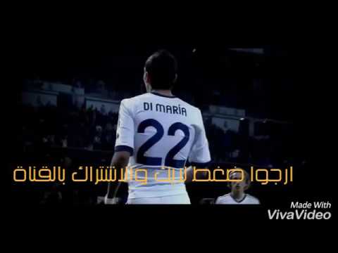 أفضل أهداف ديماريا