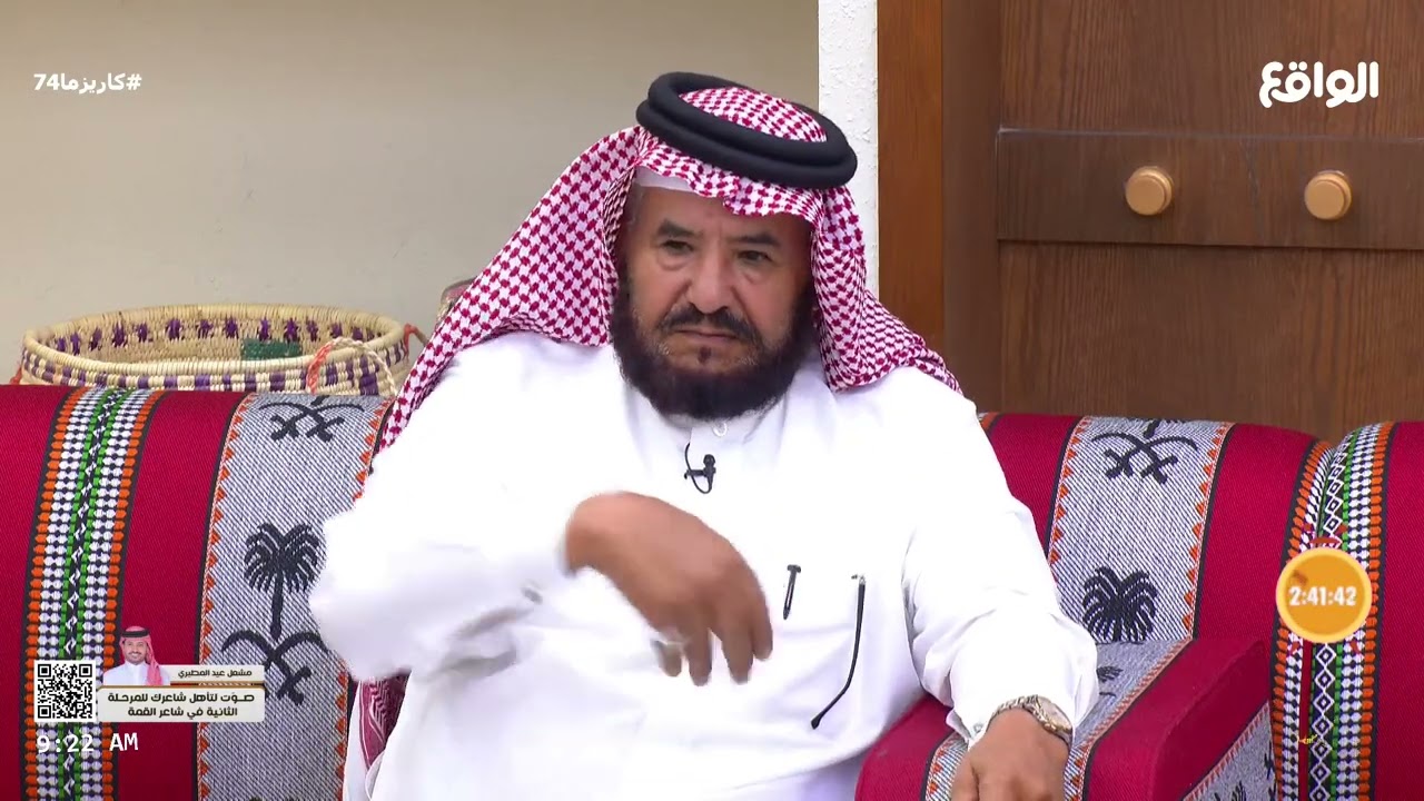 رفض يزوجه بنته والسبب ! | قصة مع سعيد الغامدي #كاريزما74