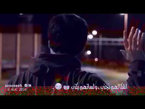 ضايع طريقي مانام