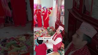 हिन्दू गुरु सापकोटा LLC अमेरिका मेरिल्याण्ड वाल्टीमोड