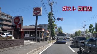 【ガスト 師岡店】港北区　環状2号