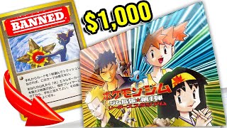 Unboxing $17,000 BANNED Pokemon Cards! видео