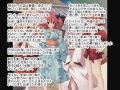 瀧沢一留 さよならのその先で Full 歌詞付き