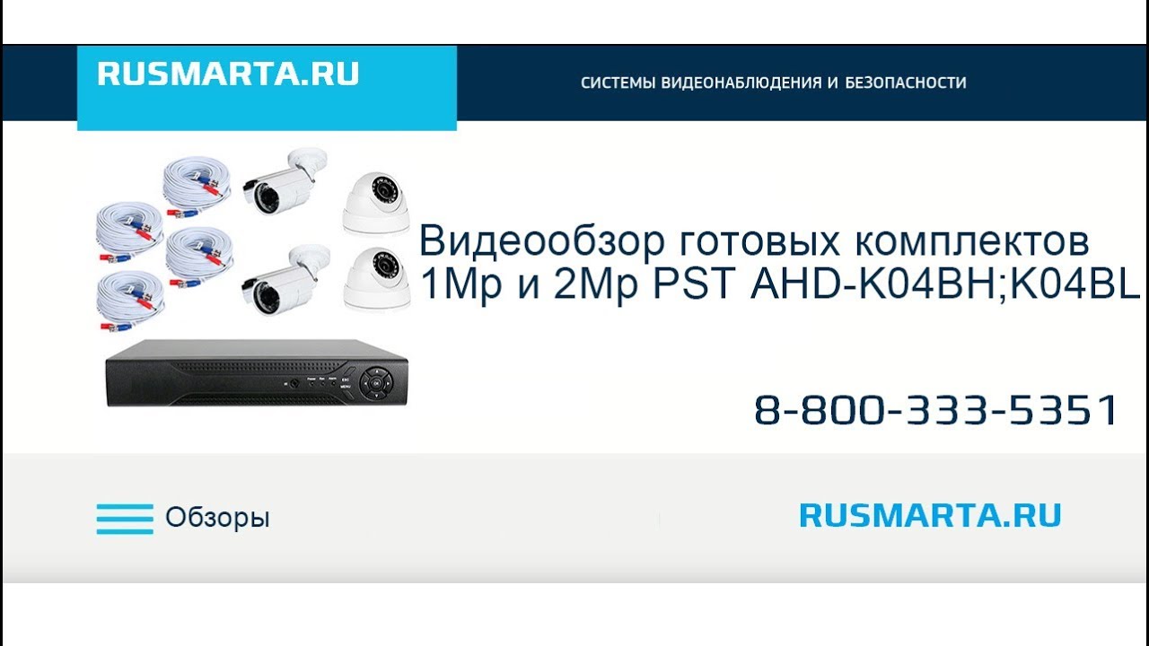 Rusmarta Ru Интернет Магазин Готовые Комплекты