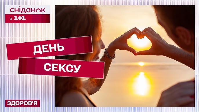 Кличевтегі секс ұсыныстары