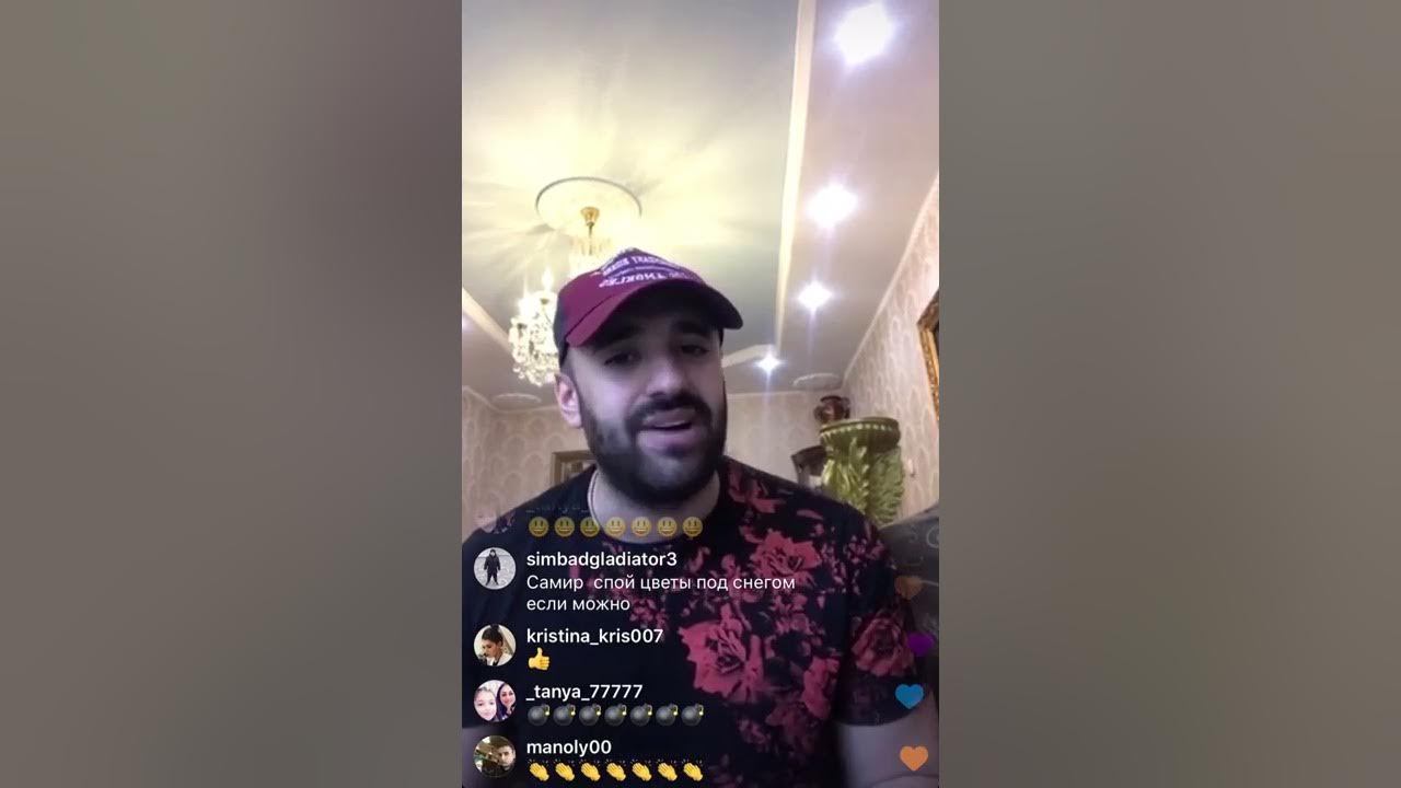 Самир вишняков вк. Самир вишняков. Самир вишняков фото. Самир вишняков. Самир вишняков.