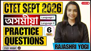 CTET Assamese | Language Paper | Rajashri Ma'am