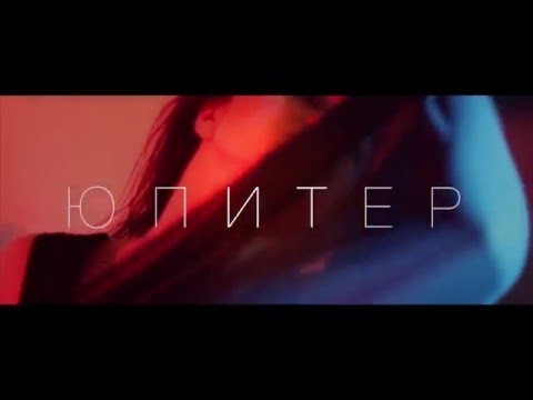 Анастасия Царькова - Юпитер [teaser 2]