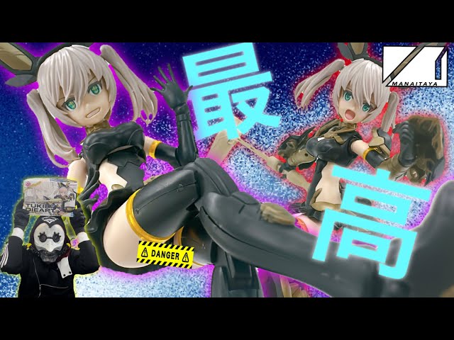 30MS史上最高傑作ッ！！お月見カワイイィィ！！！ツキルナちゃんを