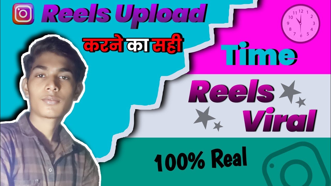🔷Reels Upload Karne Ka Best Time 🕰️ Best Time For Reels Upload Reels