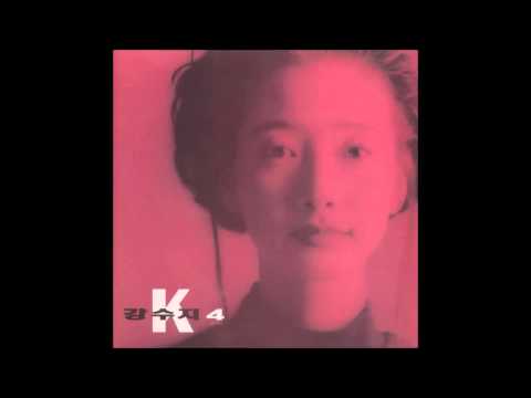 강수지 4집 03 널 기다리며