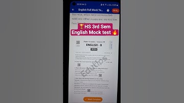 🤩 Hs 3rd Semester English Question Paper Mock test 2025 #wbchse #Suggestion #hs3rdsemester #hs #wb