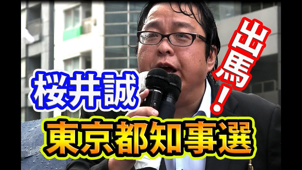 19年8月のブログ記事一覧 Engram 記憶の痕跡 19年8月のブログ記事一覧 Engram 記憶の痕跡