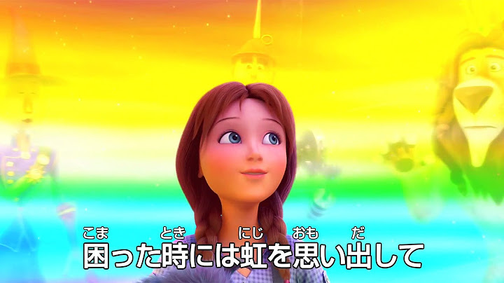 映画「オズ めざせ！エメラルドの国へ」予告編　#Legends of Oz　#movie