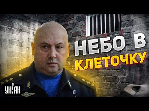⚡️Суровикина упекли за решетку. В Кремле нашли козла отпущения в деле о Пригожине